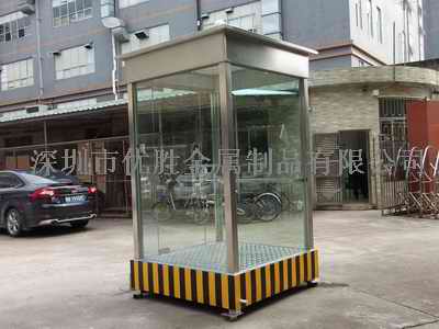 玻璃钢结构岗亭YOSN-001BL